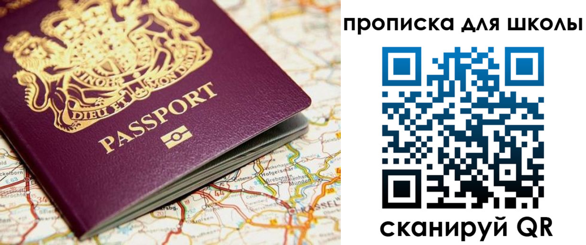 прописка гарантия в Моршанске