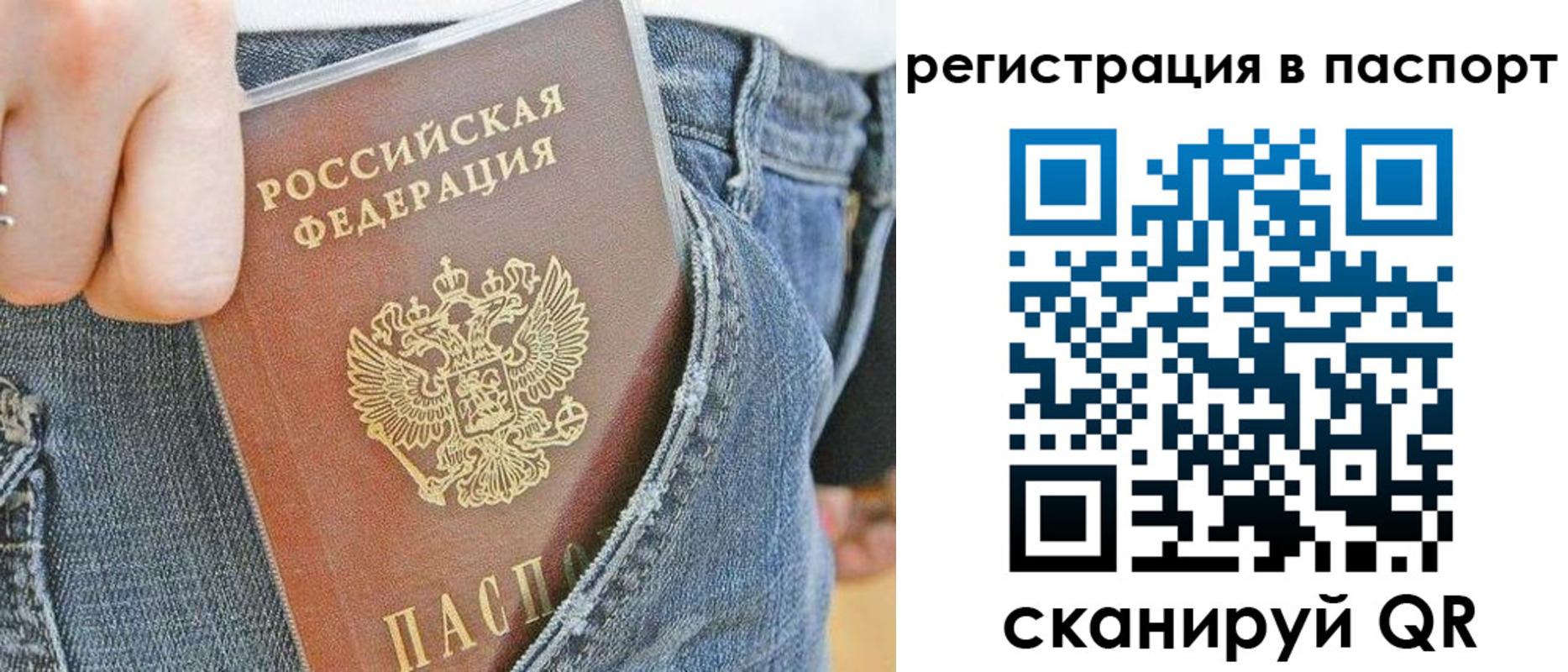регистрация в Моршанске